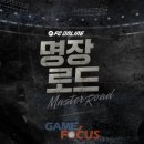 세명장 이미지