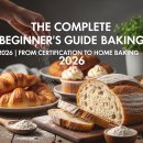 쌀 베이킹 및 홈 베이킹 | 🍞 제빵 입문 완벽 가이드 2026 | 자격증부터 홈베이킹까지