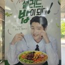 알뜰신잡 | 서브웨이 전메뉴리뷰 풀드포크 타코 그레인샐러드 2026 6월 메뉴판 영양성분표 알레르기유발성분 원산지...