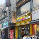 흠향원쌀국수 이미지