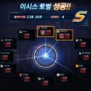 이시스 이미지