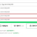 잉스팩토리 이미지