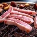 고기굽는정원 이미지