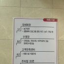 탁구(중급) | 신길책마루문화센터 방문 후기 - 수영장,도서관, 프로그램 소개