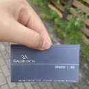 보광미용실 네이버블로그
