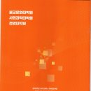 동국대학교 WISE 캠퍼스 특수대학원 신(편)입생 모집 이미지