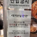 닭닭익선 | [서울/종로] ‘오죽이네’ 닭매운탕 내돈내먹 솔직후기 (금요일저녁 웨이팅 포함)