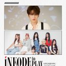 INCODE to PLAY In hellolive 이미지