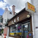박가네순대국 | 🔔 서촌 순대국/뼈해장국 맛집 &lt;백암 박가네 순대국&gt;+미드메/온그라운드지상소