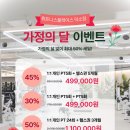 휘트니스 플레이스 덕소점 이미지