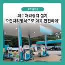 가람충전소 이미지