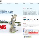 군인공제회C&amp;C 자기소개서 첨삭, 수정 작업! 기간제근로자(신입/경력) 채용 진행중입니다^^