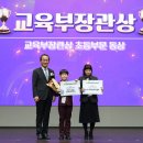 대전상대초등학교 이미지