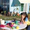 미래수선 - 하남시 대청로 33 | 미래수선