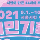 시민기획 이미지