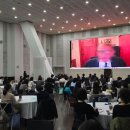 한국통합움직임협회