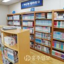 사랑의 작은 도서관 열람실 이미지