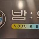 세븐일레븐 평택본점 이미지