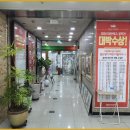 젊은평입시미술학원