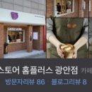 광안4-208 이미지