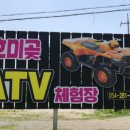 호미곶슈퍼
