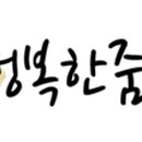 탕정점 현대자동차 네이버블로그