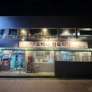소박사정육 이미지