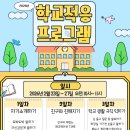 JC태권도장 이미지