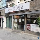 고기혁명 이미지