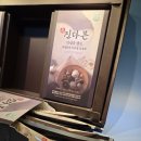 홍산섬유 이미지