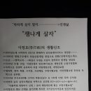 천성공인중개사사무소 이미지