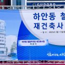 이벤테크 이미지