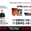 진접골프연습장 이미지