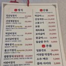 죽기전에 꼭 먹어봐야하는 이천쌀밥 임금님쌀밥집 | 이천한정식 죽기전에 꼭 먹어봐야하는 이천쌀밥 임금님쌀밥집