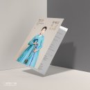 황혜진 해금 독주회 이미지