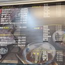 왕돼지 | 김천 고향면옥 왕돼지갈비 솔직 후기, 참숯 돼지갈비와 식사 구성 정리