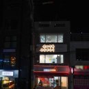 위드잉글리시영어교습소