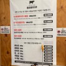 횡성한우촌 | 강릉소고기맛집 횡성한우촌 삼선육회비빔밥 갈비탕 추천