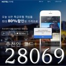 솔라리아 니시테츠 호텔 서울 명동 이미지