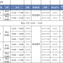 2026학년도 1학기 논문심사 관련 공지 (5/28 수정) 이미지