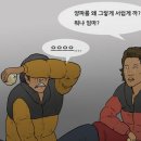 간지왕 이미지