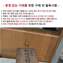 명치 22년/1889년 10인용 나무 그릇 세트 이미지