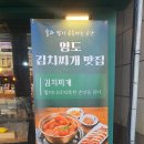 CU영도 청학조은점 이미지