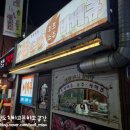 불로만바베큐 - 창원시 마산회원구 양덕옛2길 3 | 불로만바베큐