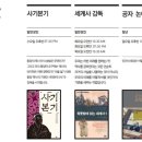 인문놀이터독서당