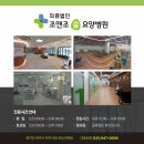 조앤조건강