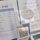 운동화세탁소 이미지