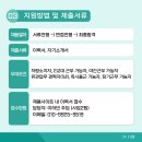 (주)동광실업 티스토리