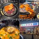 서광양대창