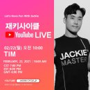 스타사이클 이미지